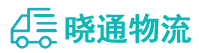 长沙到广阳区物流公司